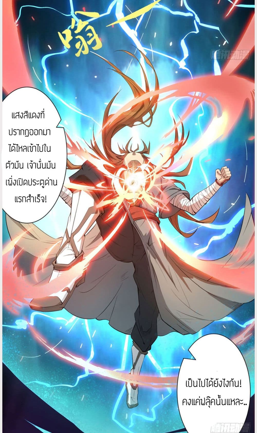 อ่านมังงะ การ์ตูน